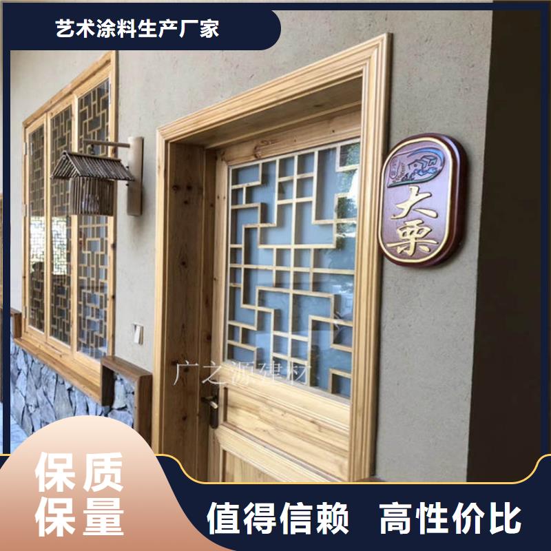 稻草泥质感漆支持定制
