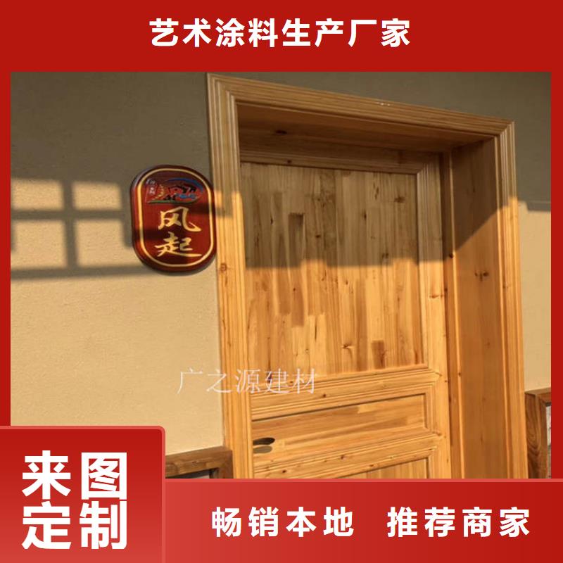 稻草泥仿清水混凝土现货