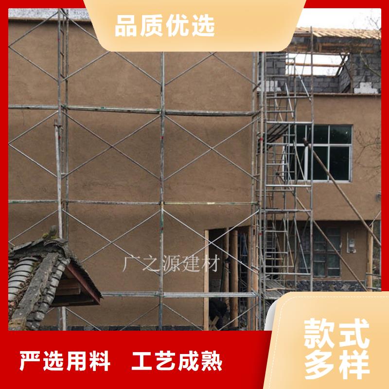 广之源【稻草泥】,艺术水泥漆厂家直营-业务覆盖区域|黔东南|六盘水|遵义|铜仁|安顺|黔南|毕节-二八商务