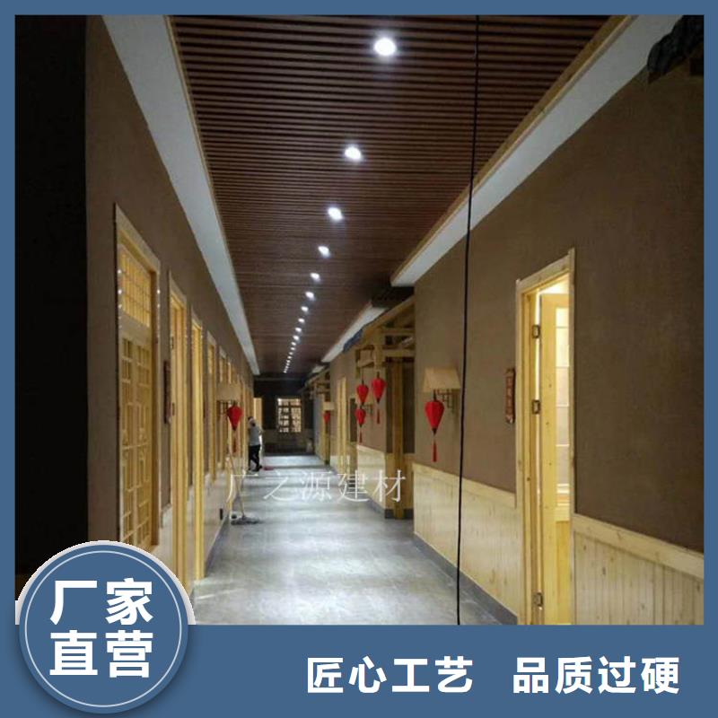 稻草泥[墙面稻草漆]老客户钟爱