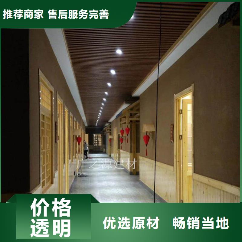 稻草墙面漆施工过程