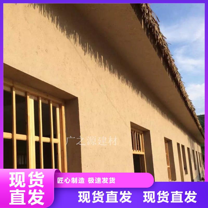 稻草泥,稻草漆品质保障售后无忧