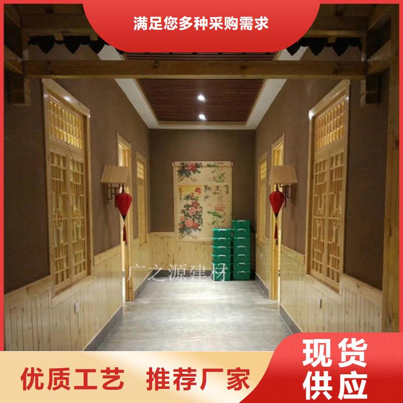广之源【稻草泥】,艺术水泥漆厂家直营-业务覆盖区域|黔东南|六盘水|遵义|铜仁|安顺|黔南|毕节-二八商务