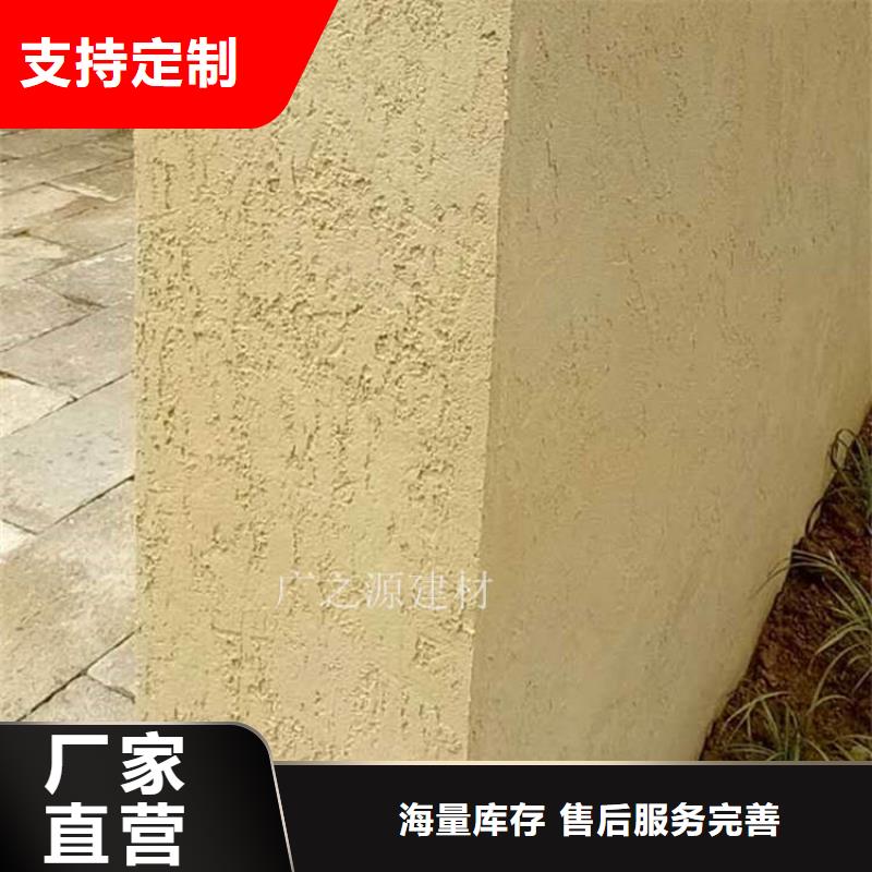 稻草墙面漆施工过程