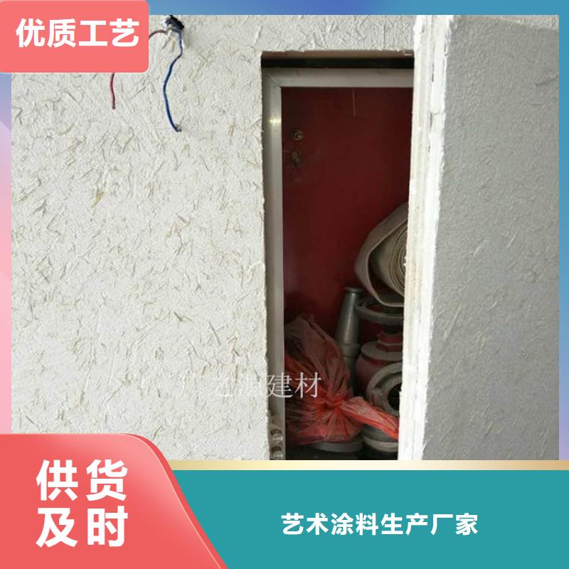 广之源【稻草泥】,艺术水泥漆厂家直营-业务覆盖区域|黔东南|六盘水|遵义|铜仁|安顺|黔南|毕节-二八商务