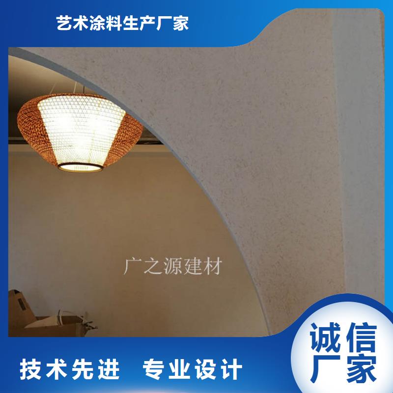 稻草泥民宿地面微水泥发货迅速
