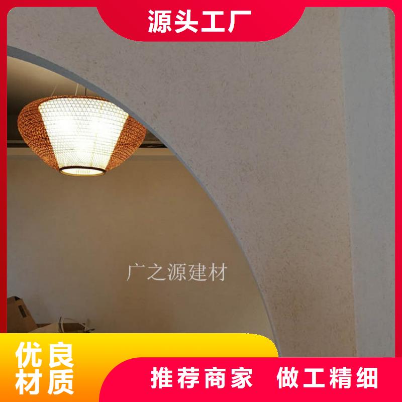 【稻草泥,马来漆实力公司】