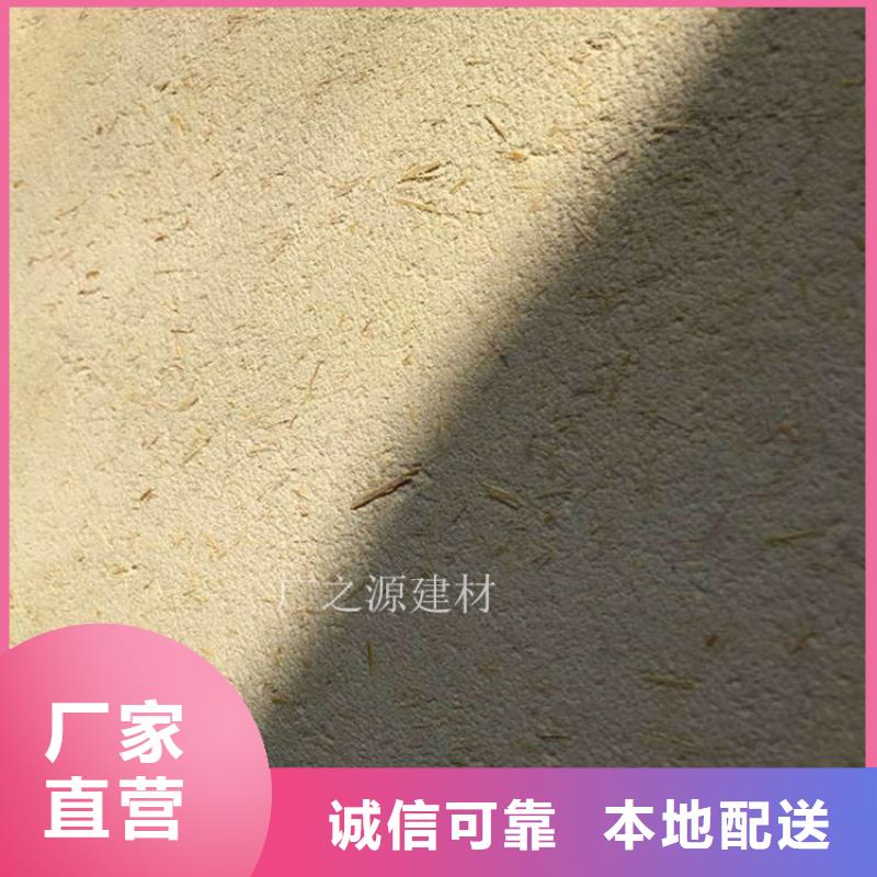 稻草泥天然黏土微水泥专注品质