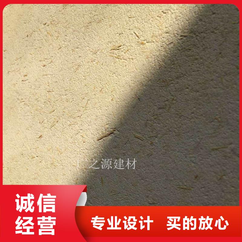 稻草泥超薄微水泥免费寄样