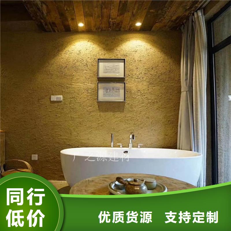 稻草泥_水泥肌理漆精工打造