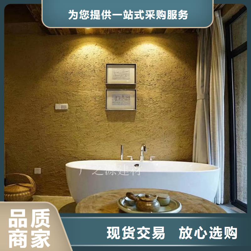【稻草泥】_天然生态稻草漆大量现货|无机防火灰泥-艺术涂料生产厂家(新乡市分公司)