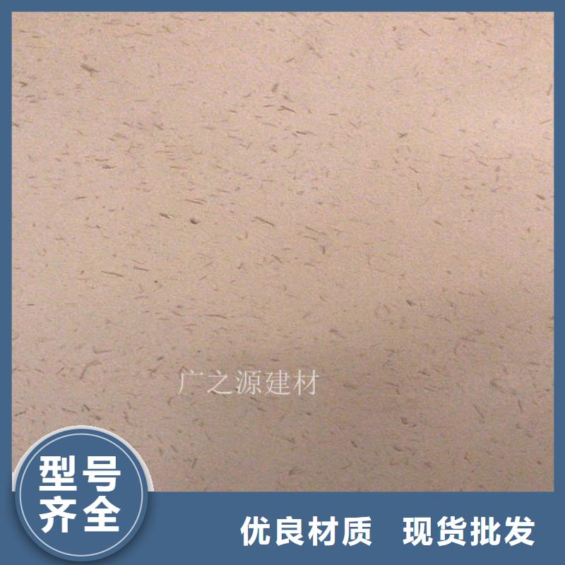 稻草泥,侘寂风微水泥品牌专营