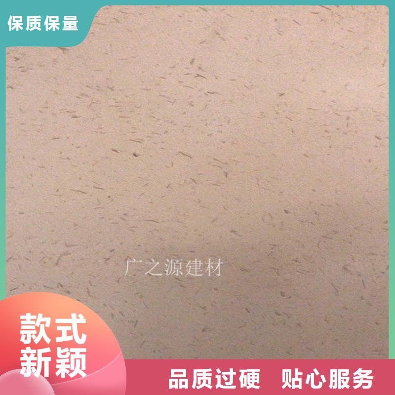 稻草泥超薄微水泥免费寄样