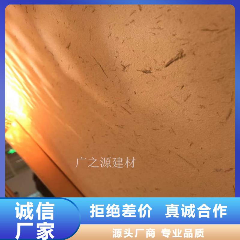 稻草泥天然黏土微水泥专注品质