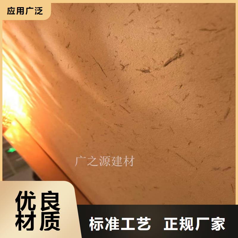 稻草泥,[花园专用微水泥]保障产品质量