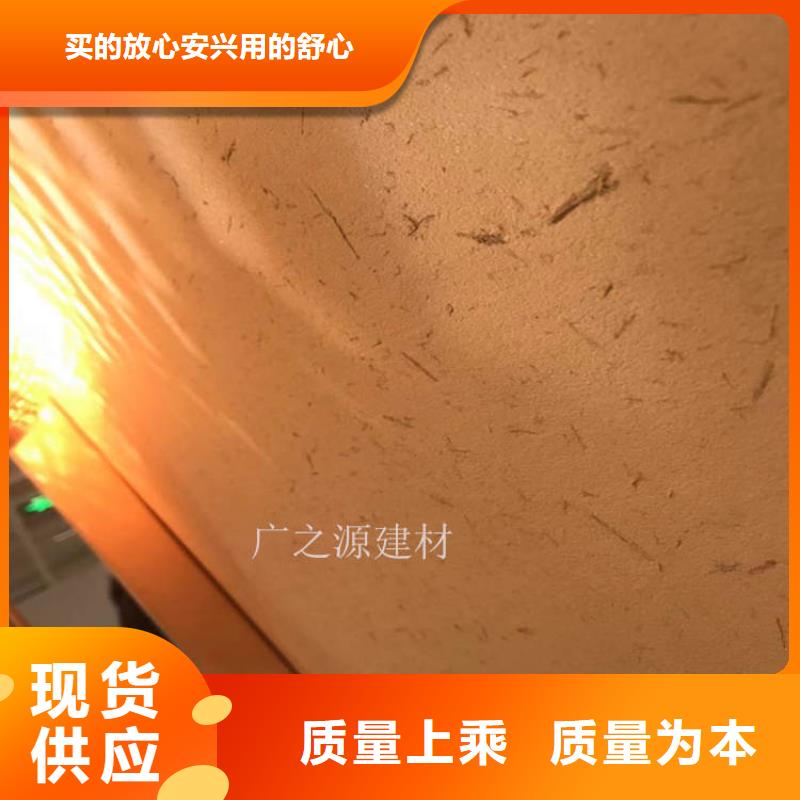 稻草泥内墙装饰金属闪光漆厂家品控严格