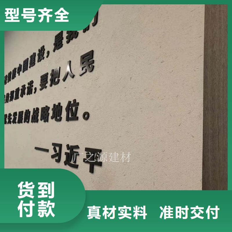 【稻草泥顶墙地一体微水泥质量优价格低】