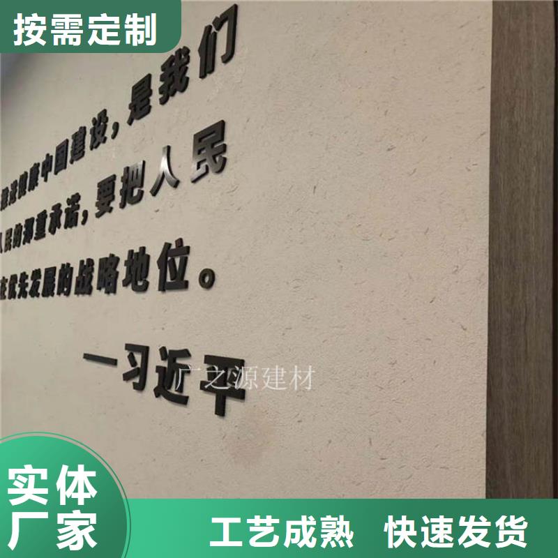 【稻草泥】_天然生态稻草漆大量现货|无机防火灰泥-艺术涂料生产厂家(新乡市分公司)