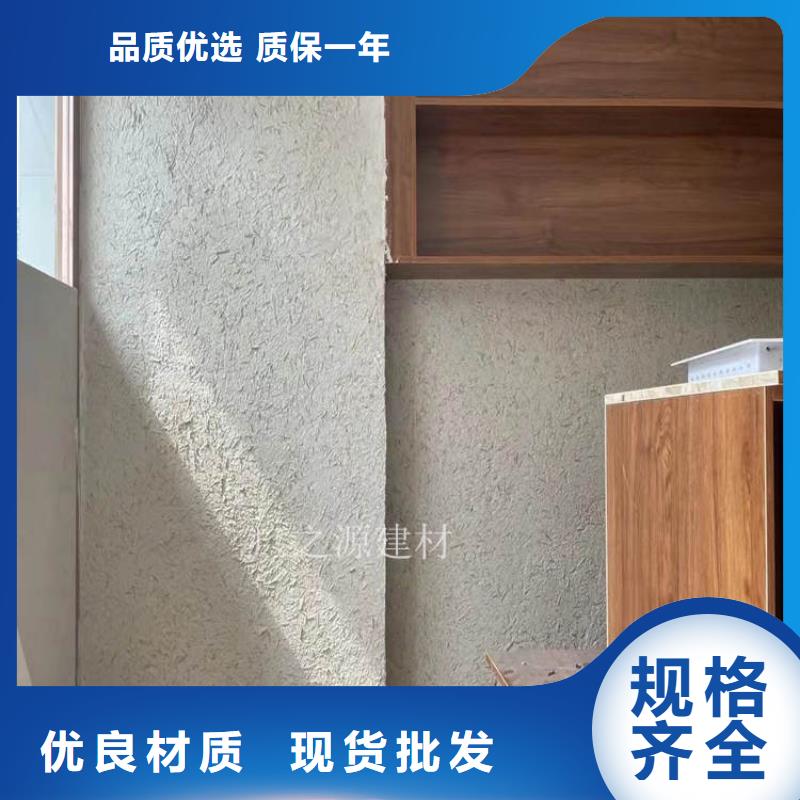 稻草泥彩色微水泥地面品质过硬