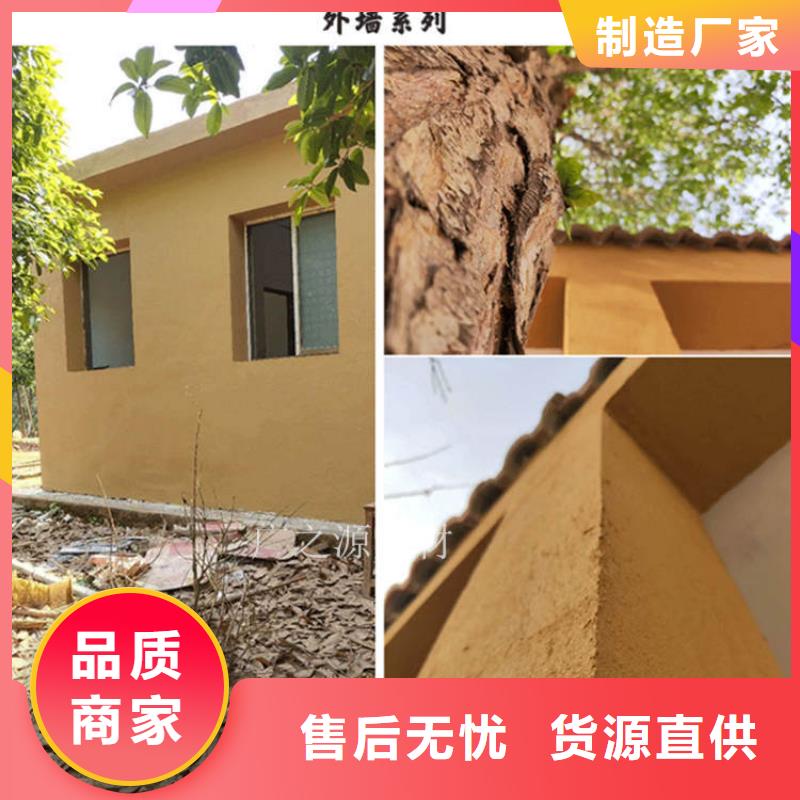 稻草泥[无机灰泥]通过检测