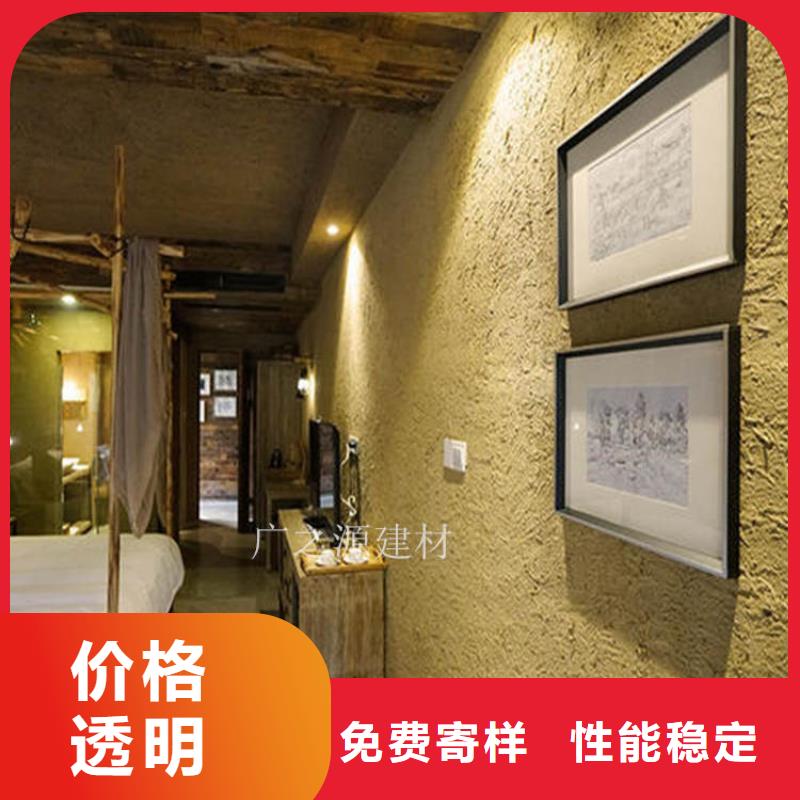 稻草泥墙面稻草漆研发生产销售