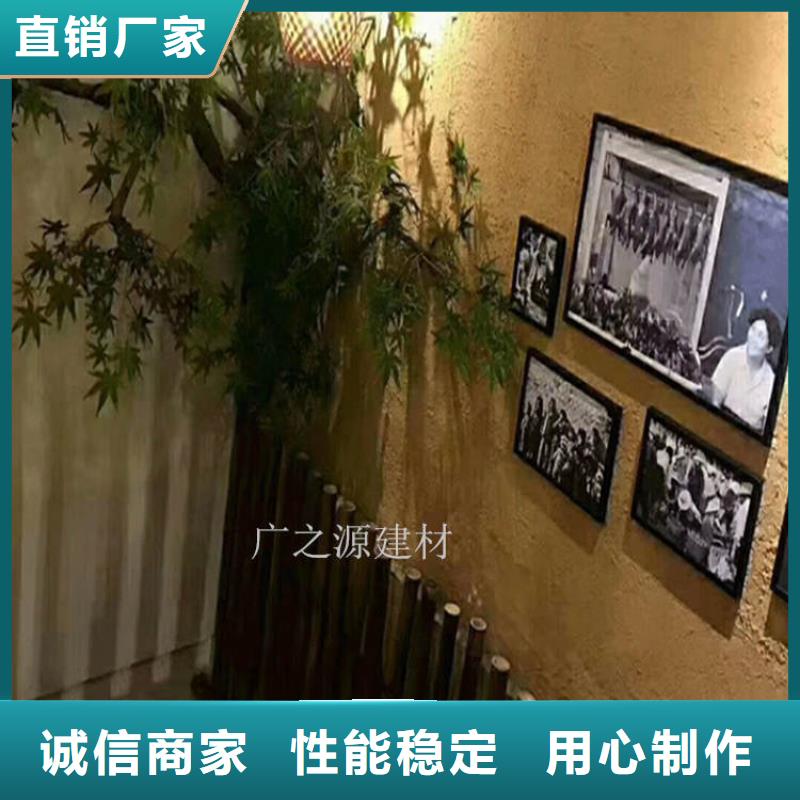 稻草泥彩色微水泥地面品质过硬