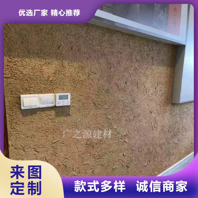 稻草泥[墙面稻草漆]老客户钟爱