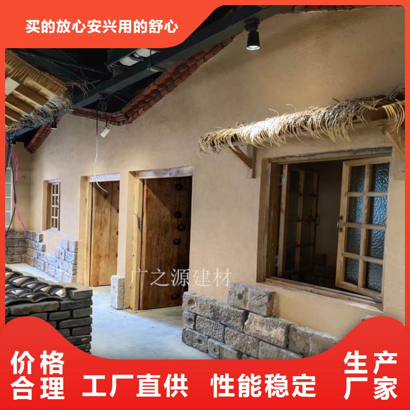 稻草泥天然黏土微水泥真材实料