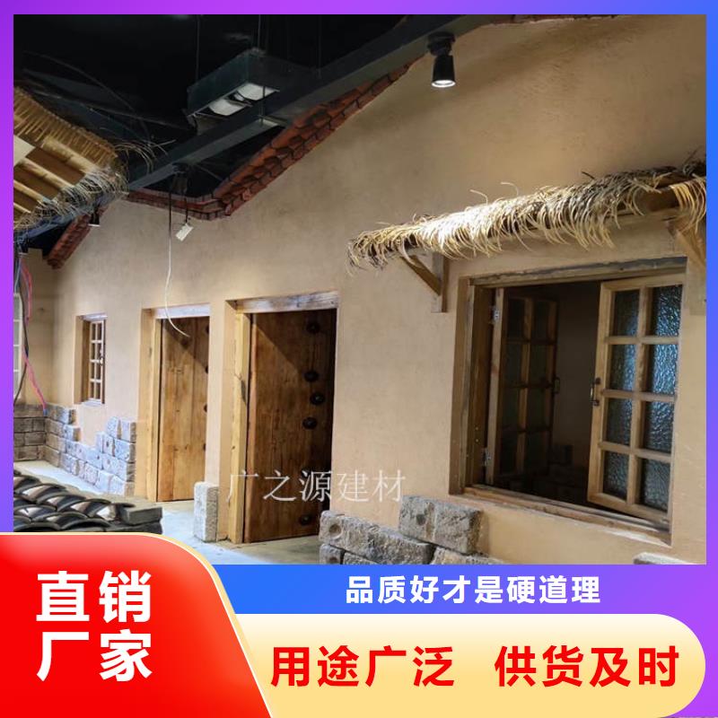 稻草泥_水泥肌理漆精工打造