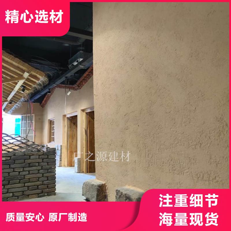 稻草泥,夯土漆热销产品