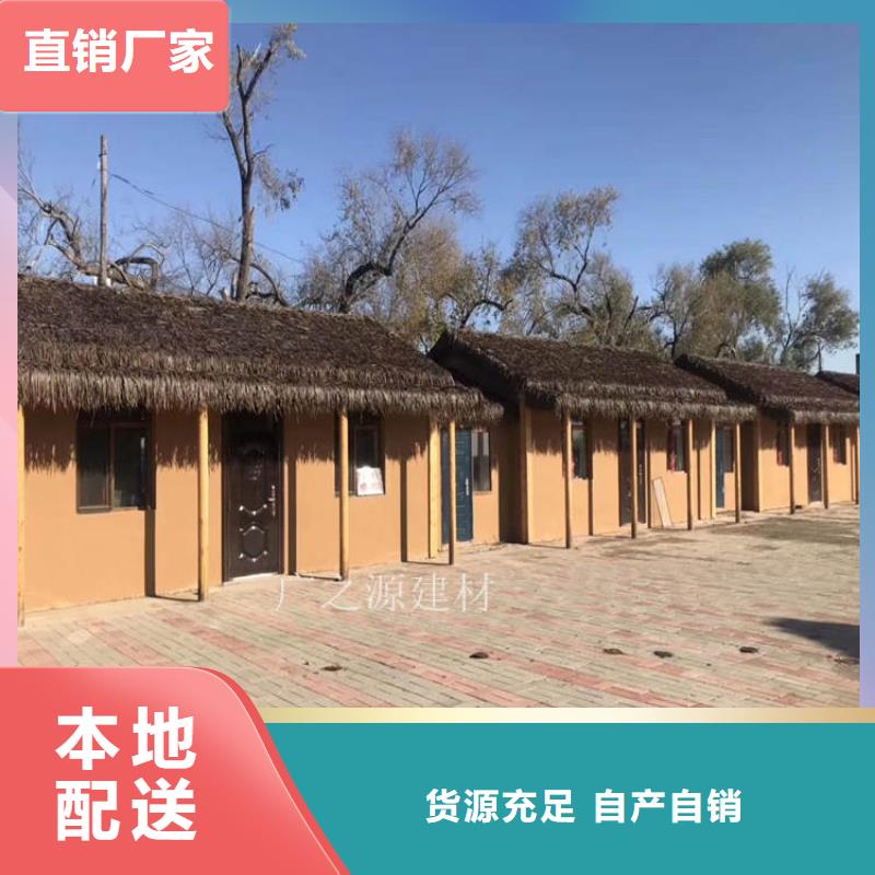 稻草泥,侘寂风微水泥品牌专营