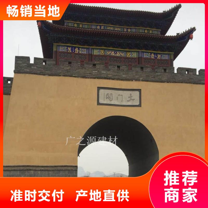 稻草泥彩色微水泥地面品质过硬