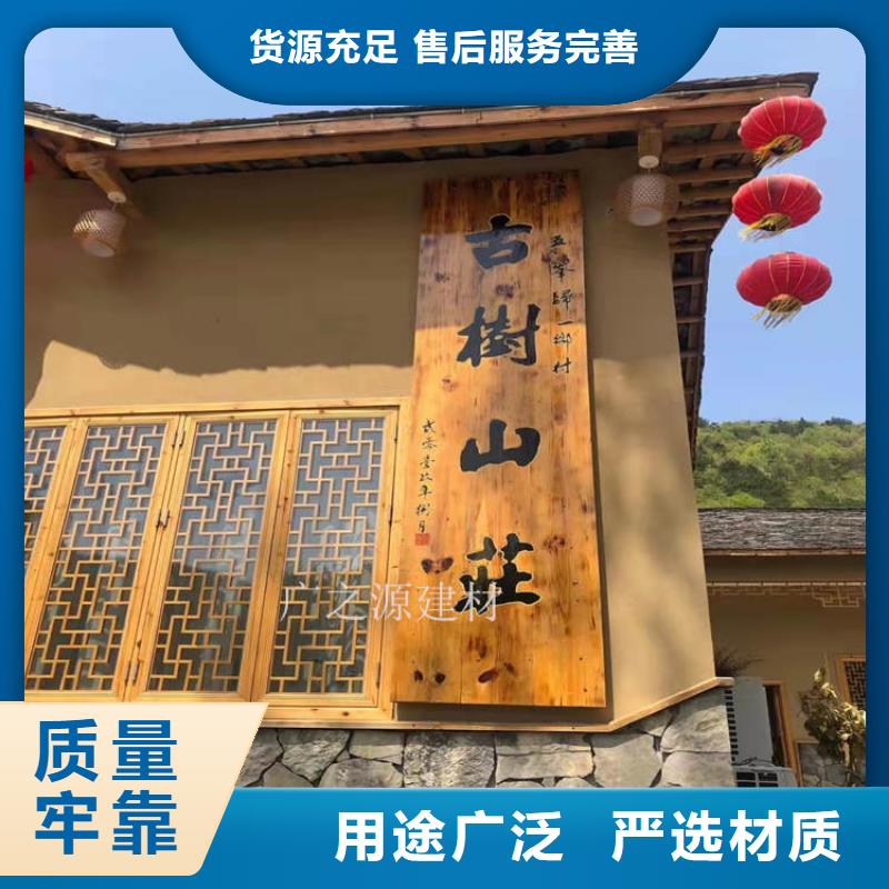 稻草泥-微水泥货源充足