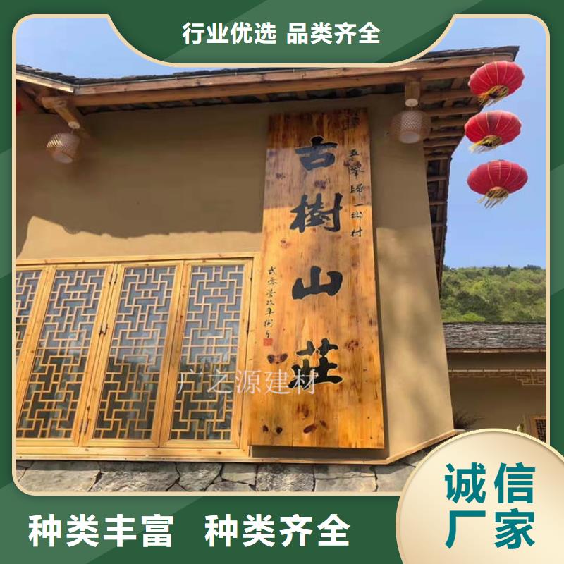 稻草泥[花园专用微水泥]用心服务