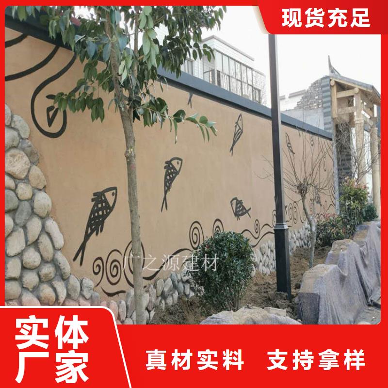 稻草泥墙面稻草漆研发生产销售