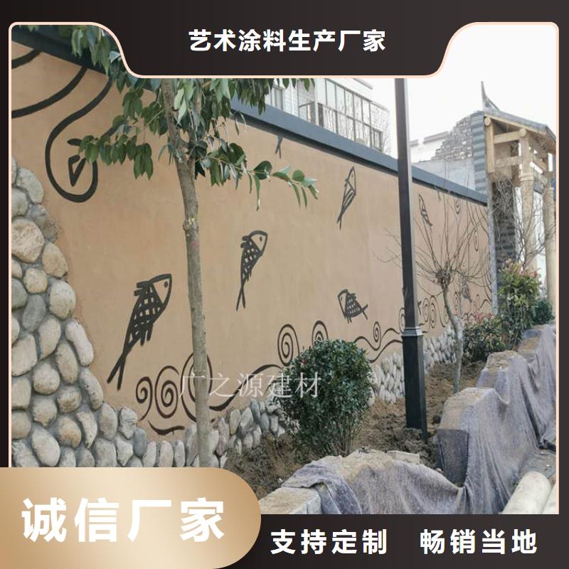 稻草泥纳米微水泥售后服务完善