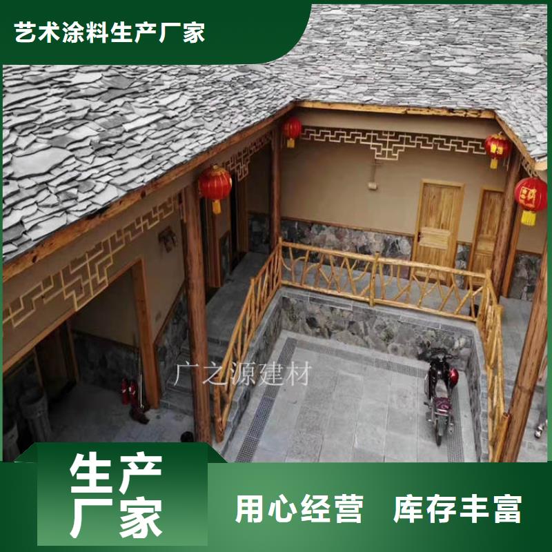 稻草泥-艺术微水泥N年生产经验
