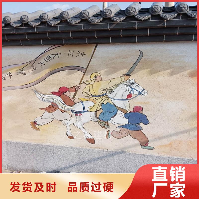稻草泥艺术灰泥精选货源