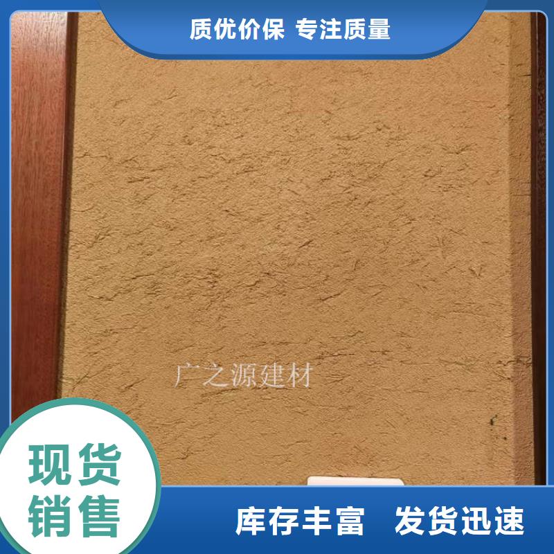 稻草泥,夯土漆热销产品