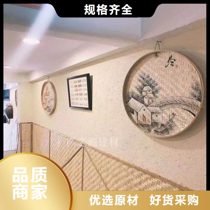 稻草泥,稻草漆品质保障售后无忧