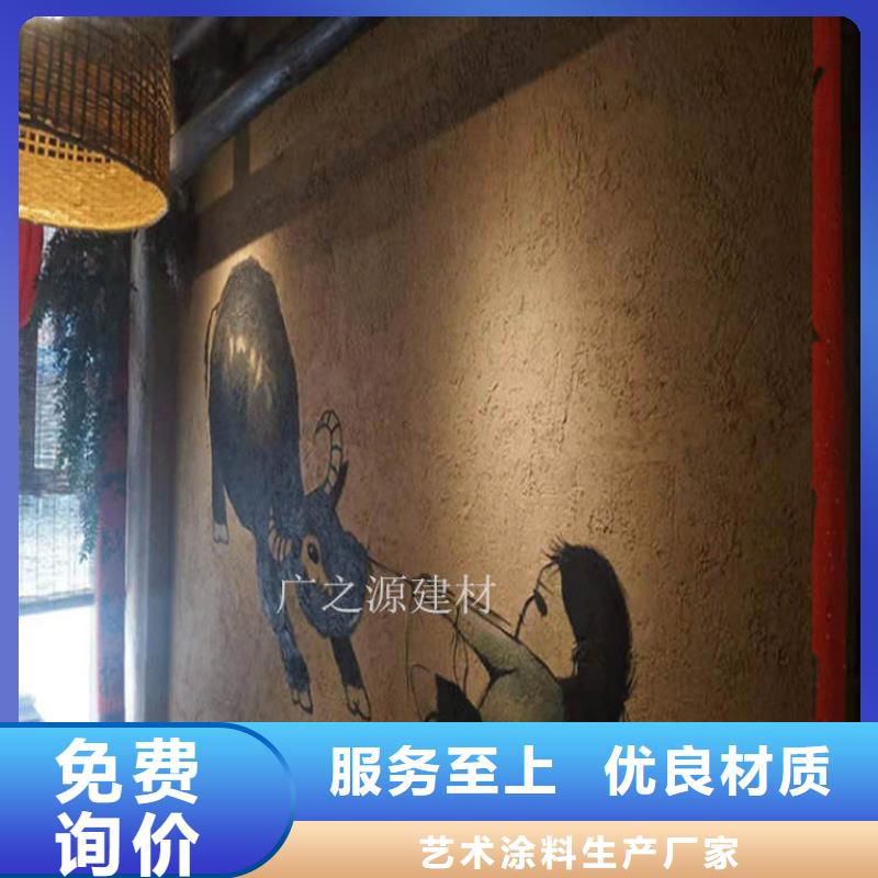 稻草泥-混凝土保护剂质检合格发货