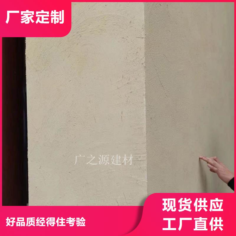【稻草泥】,稻草漆设备齐全支持定制