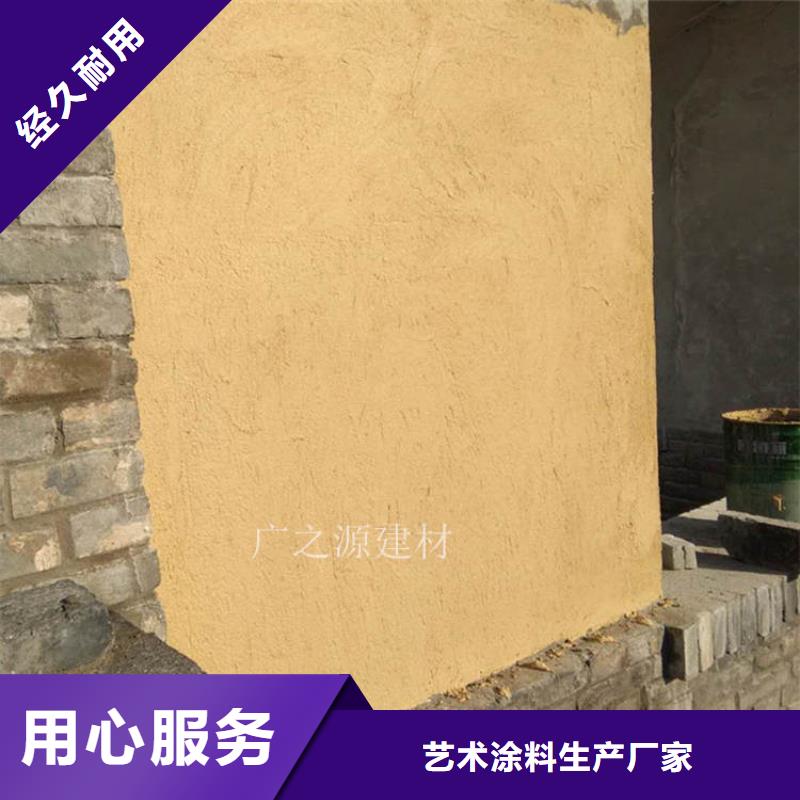 稻草泥仿清水混凝土现货
