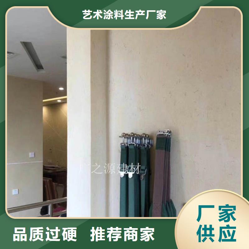 稻草泥_水泥肌理漆精工打造
