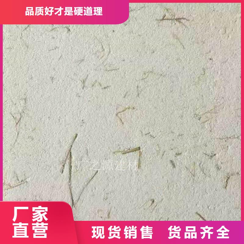 稻草泥外墙仿木纹漆现货批发