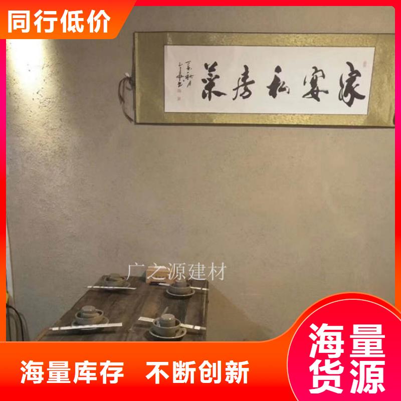 稻草泥内墙装饰金属闪光漆厂家品控严格