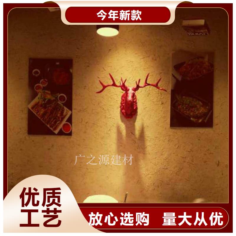 稻草泥天然黏土微水泥专注品质