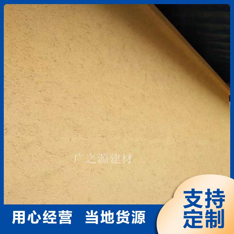 稻草泥-混凝土保护剂质检合格发货