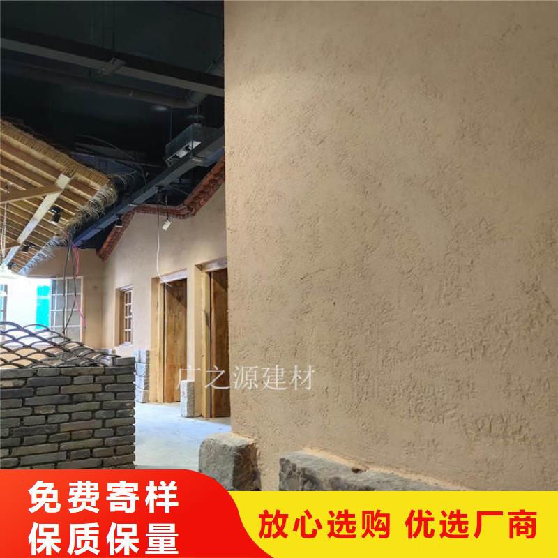 稻草泥[无机灰泥]通过检测