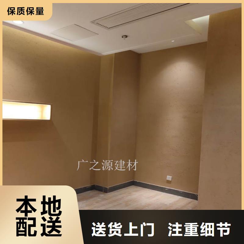 稻草泥内墙装饰金属闪光漆厂家品控严格